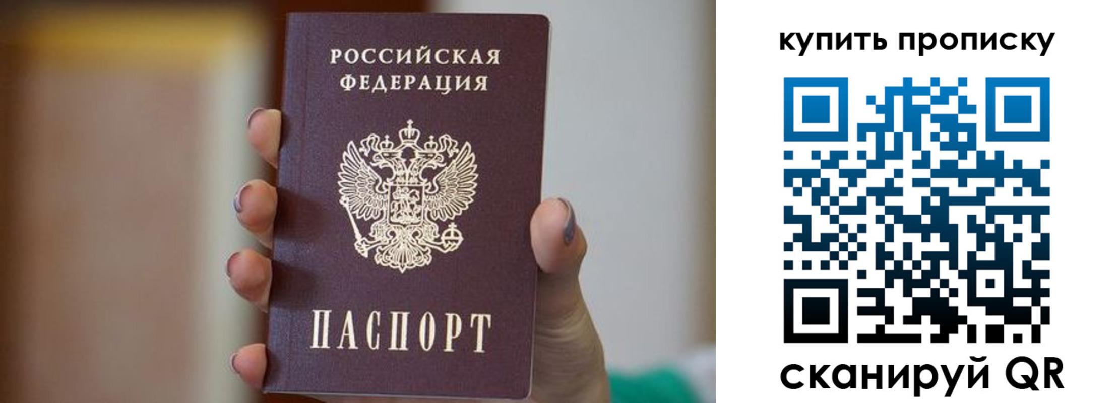найти адрес прописки в Шелехове
